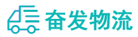 中山到黄石港区物流公司